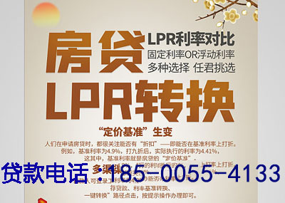 容城空放应急贷：您的财务守护神. 