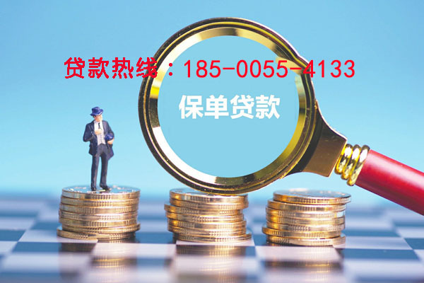 容城空放零用贷：灵活借贷，助您轻松应对生活中的每一个小挑战