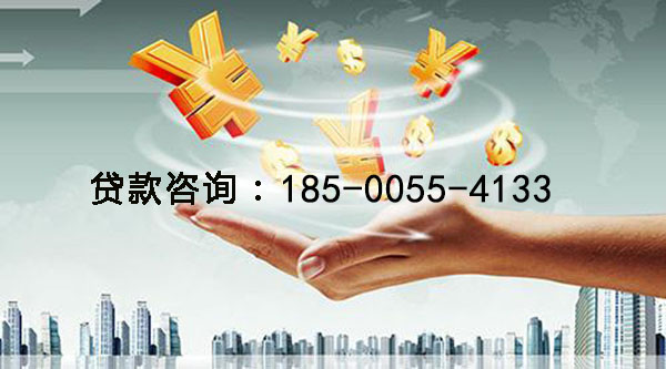 容城空放身份证贷款，快速解决你的资金困扰